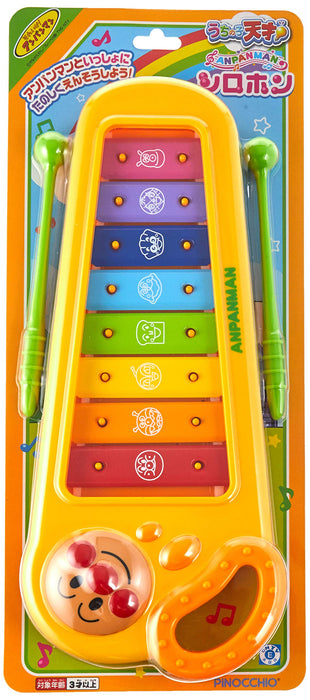 Agatsuma Anpanman Uchinoko Genius Xylophone - Made In Japan- Japan Figure Store - #1 Bring To You The Best Japanese Goods