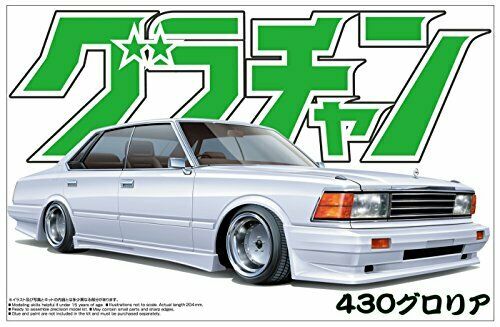 Aoshima 1/24 430 Gloria Model Car