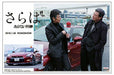 Aoshima 1/24 Abunai Deka R35 Gt-r Plastic Model Kit