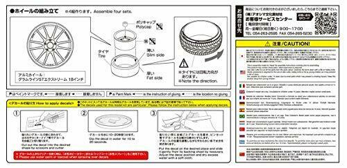 Aoshima 1/24 Gram Lights 57 Extreme 18 Inch Accessory