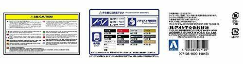 Aoshima 1/24 Lamborghini Murcielago R-sv 2010 Plastic Model Kit