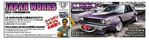 Aoshima 1/24 Lb Works Japan 4dr Plastic Model Kit