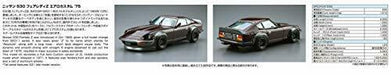 Aoshima 1/24 Scale Nissan S30 Fairlady Z Aero Custom 1975 Plastic Model Kit