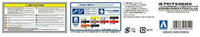 Aoshima 1/24 Scale Nissan S30 Fairlady Z Aero Custom 1975 Plastic Model Kit