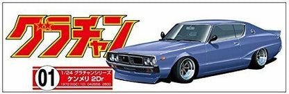 Aoshima 1/24 Skyline Ken & Mary 2dr Model Car