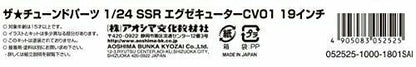 Aoshima 1/24 Ssr Executor Cv01 19 Inch Accessory