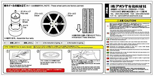 Aoshima 1/24 Avs Model T6 19 Inch Plastic Model Kit Accessory