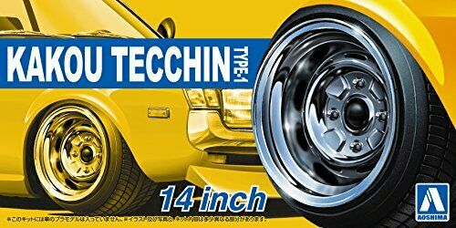 Aoshima 1/24 Kakou Tecchin Type-1 14inch Accessory