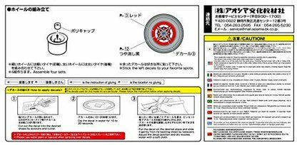 Aoshima 1/24 Techno Phantom 14 Inch Accessory