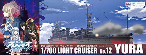 Aoshima Arpeggio Of Blue Steel Light Cruiser Yura Plastic Model Kit - Japan Figure
