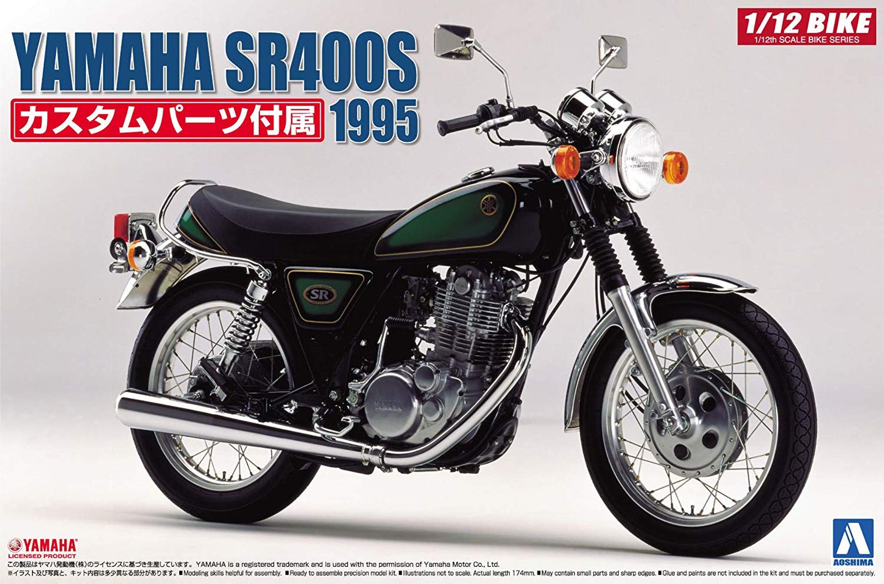 AOSHIMA 51665 Bike 11 Yamaha Sr400S With Custom Parts 1/12 Scale 4905083051665- Japan Figure Store - #1 Bring To You The Best Japanese Goods