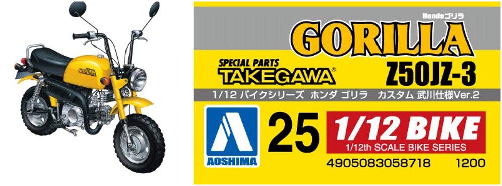 AOSHIMA 58718 Bike 25 Honda Gorilla Custom Takegawa Ver.2 1/12 Scale Kit- Japan Figure Store - #1 Bring To You The Best Japanese Goods