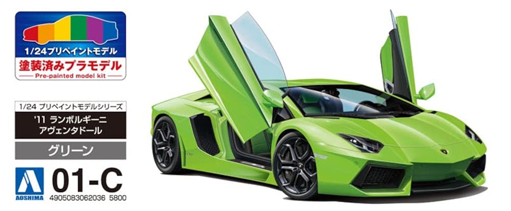 AOSHIMA Pre-Painted 1/24 Lamborghini Aventador '11 Lime Green Plastic Model- Japan Figure Store - #1 Bring To You The Best Japanese Goods