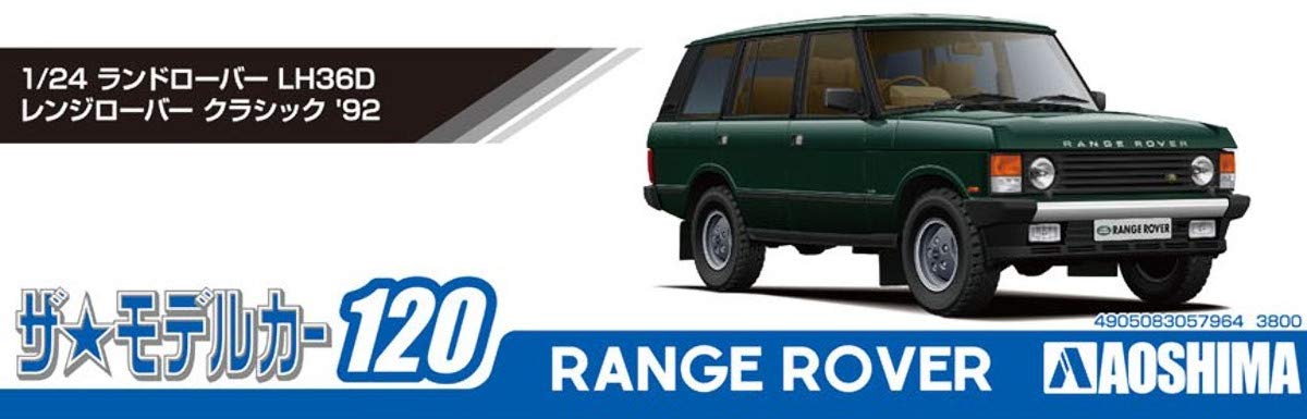 AOSHIMA The Model Car 1/24 Land Rover Lh36D Range Rover Classic '92 Plastic Model- Japan Figure Store - #1 Bring To You The Best Japanese Goods