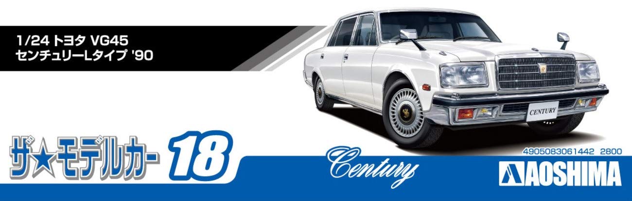 AOSHIMA The Model Car 1/24 Toyota Vg45 Century L Type `90 Model Car- Japan Figure Store - #1 Bring To You The Best Japanese Goods