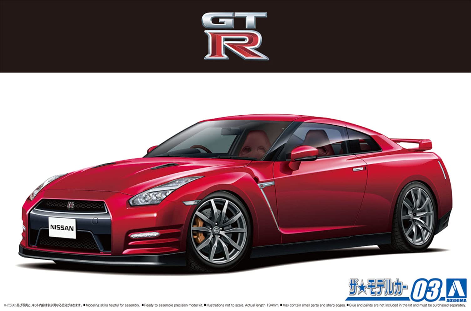 AOSHIMA The Model Car 1/24 Nissan R35 Gt-R Pure Edition '14 Plastic Model- Japan Figure Store - #1 Bring To You The Best Japanese Goods