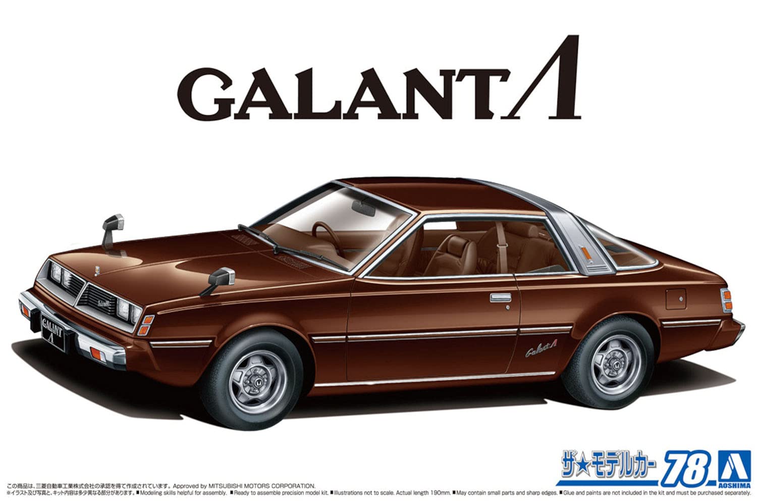 AOSHIMA The Model Car 1/24 Mitsubishi Galant A133A '78 Plastic Model- Japan Figure Store - #1 Bring To You The Best Japanese Goods