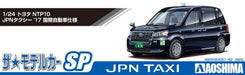 AOSHIMA 57162 The Model Car Sp Toyota Ntp10 Jpn Taxicab '17 Kokusai Motorcars Ver 1/24 Scale Kit- Japan Figure Store - #1 Bring To You The Best Japanese Goods
