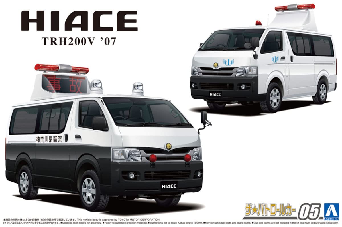 AOSHIMA The Patrol Car 1/24 No.5 Toyota Trh200V Hiace Traffic Accident Handling Vehicle / Area Inspection Vehicle `07 Plastic Model- Japan Figure Store - #1 Bring To You The Best Japanese Goods