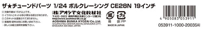 AOSHIMA Tuned Parts 1/24 Volk Racing Ce28N 19 Inch Tire & Wheel Set- Japan Figure Store - #1 Bring To You The Best Japanese Goods