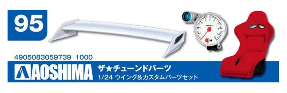AOSHIMA The Tuned Car 1/24 Wing & Custom Parts Set Tire & Wheel Set- Japan Figure Store - #1 Bring To You The Best Japanese Goods