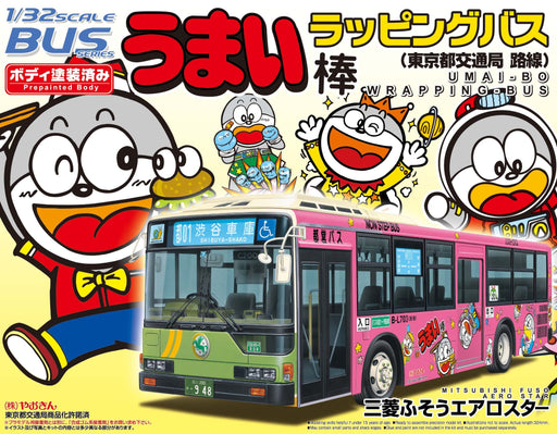 AOSHIMA - 43974 Mitsubishi Fuso Umai-Bo Bus 1/32 Scale Kit- Japan Figure Store - #1 Bring To You The Best Japanese Goods