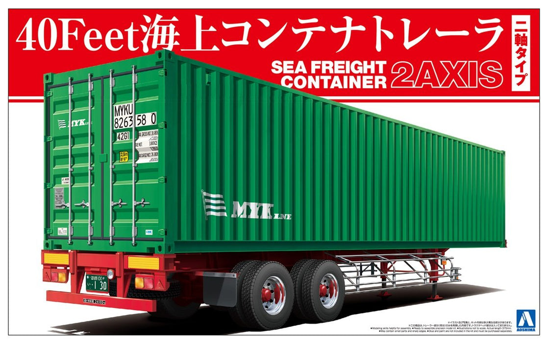 AOSHIMA Heavy Freight 1/32 40 Foot Sea Freight Container 2Axis Plastic Model- Japan Figure Store - #1 Bring To You The Best Japanese Goods