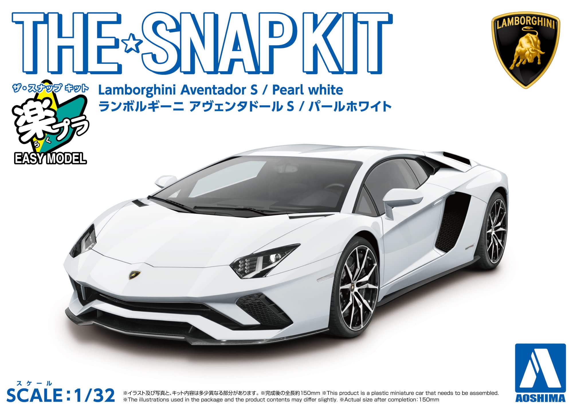 AOSHIMA The Snap Kit No.12-A 1/32 Lamborghini Aventador S Pearl White Plastic Model- Japan Figure Store - #1 Bring To You The Best Japanese Goods