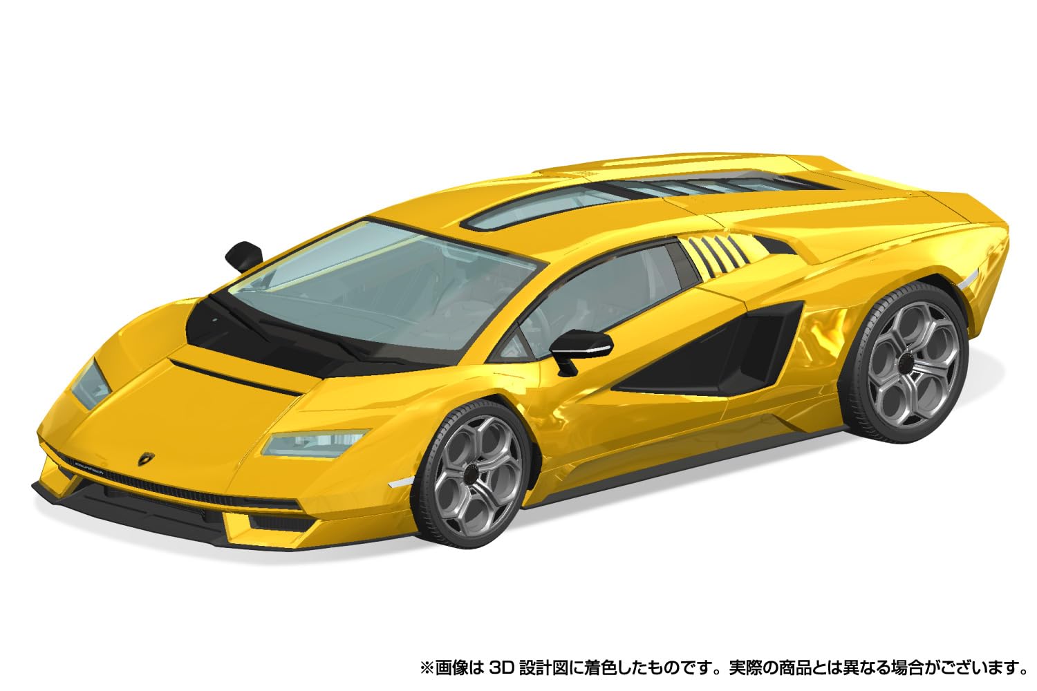 Aoshima Bunka Kyozai 1/32 Lamborghini Countach Yellow Plastic Model 19-C Japan- Japan Figure Store - #1 Bring To You The Best Japanese Goods