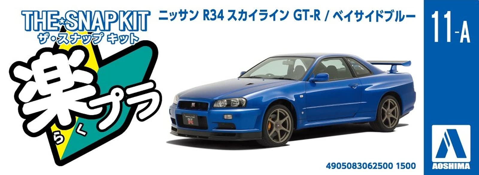 AOSHIMA The Snap Kit 1/32 Nissan R34 Skyline Gt-R Bayside Blue Plastic Model- Japan Figure Store - #1 Bring To You The Best Japanese Goods