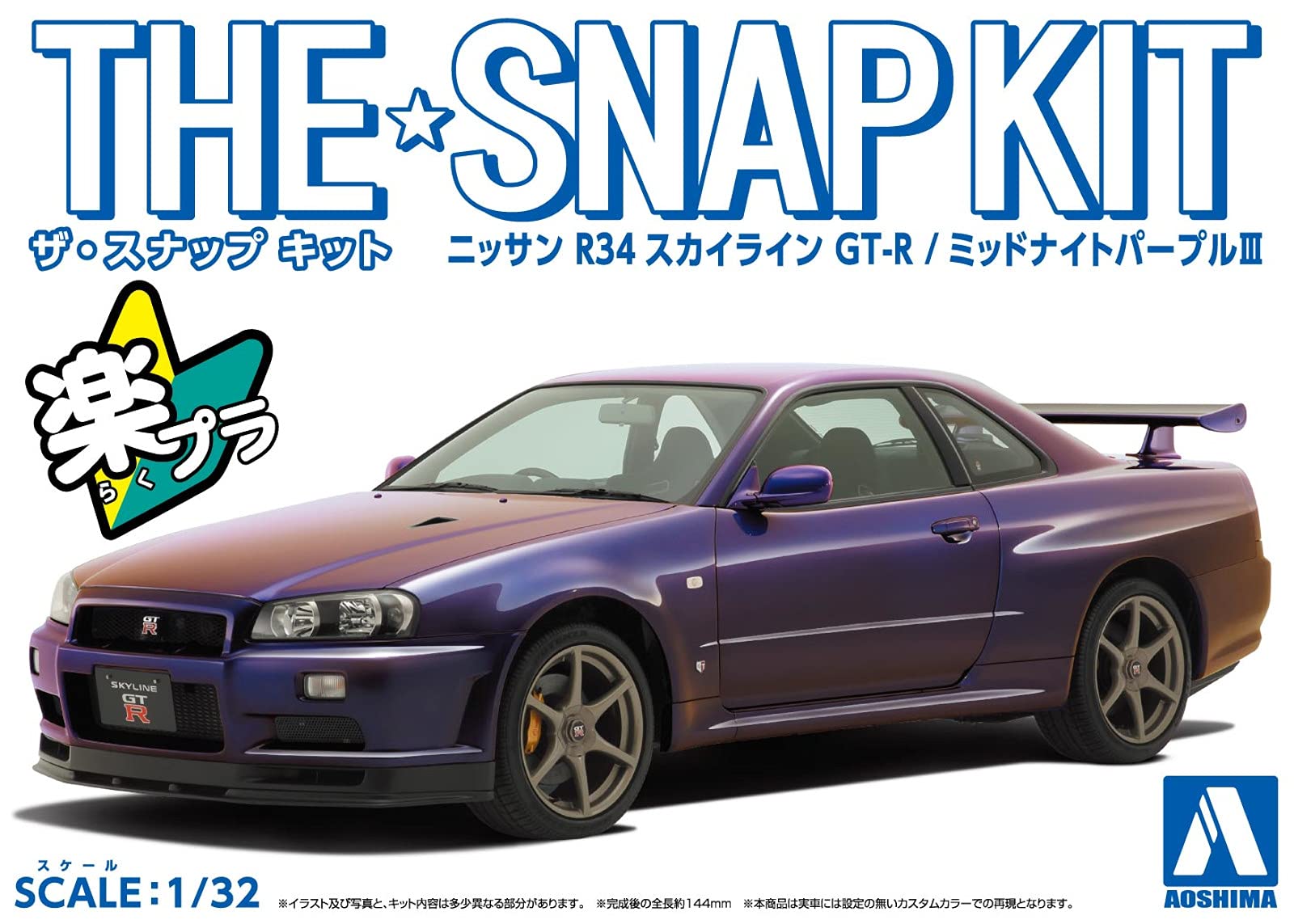 AOSHIMA The Snap Kit 1/32 Nissan R34 Skyline Gt-R Midnight Purple Lll Plastic Model- Japan Figure Store - #1 Bring To You The Best Japanese Goods