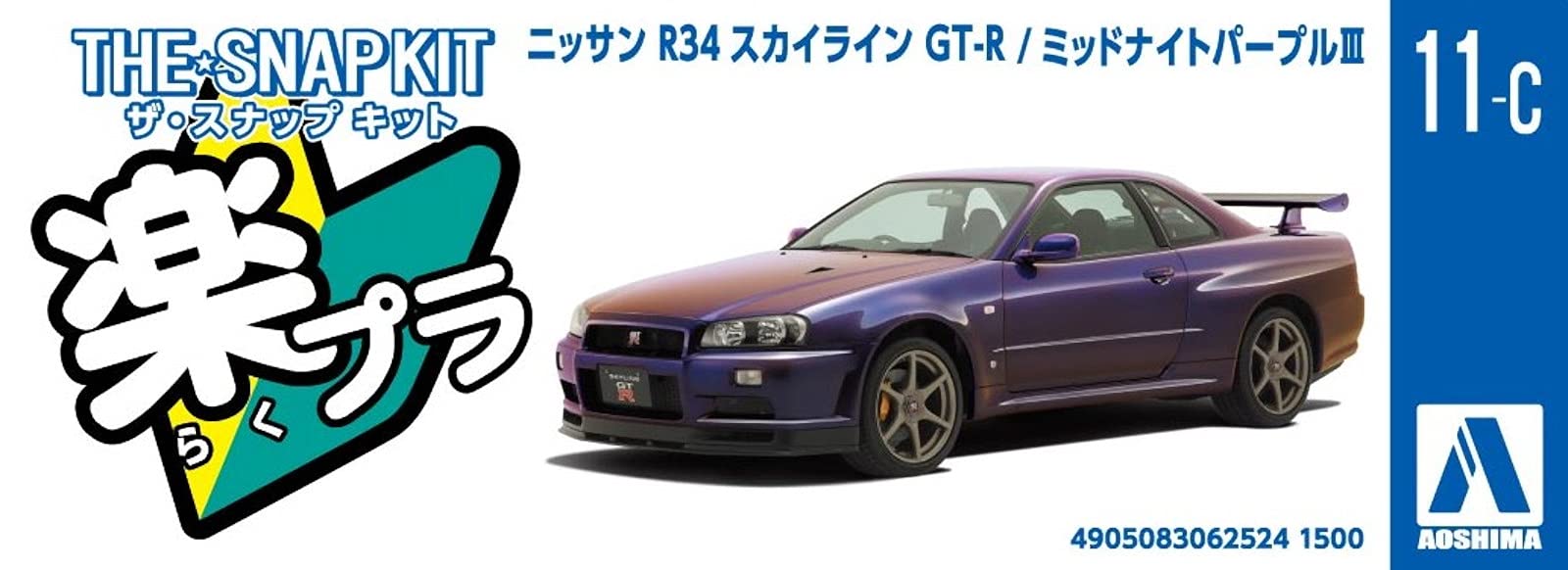 AOSHIMA The Snap Kit 1/32 Nissan R34 Skyline Gt-R Midnight Purple Lll Plastic Model- Japan Figure Store - #1 Bring To You The Best Japanese Goods