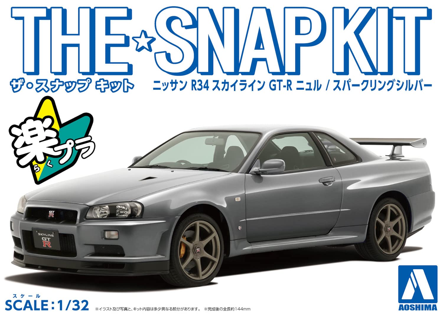 AOSHIMA The Snap Kit No.11-E 1/32 Nissan R34 Skyline Gt-R Nur Sparkling Silver Plastic Model- Japan Figure Store - #1 Bring To You The Best Japanese Goods