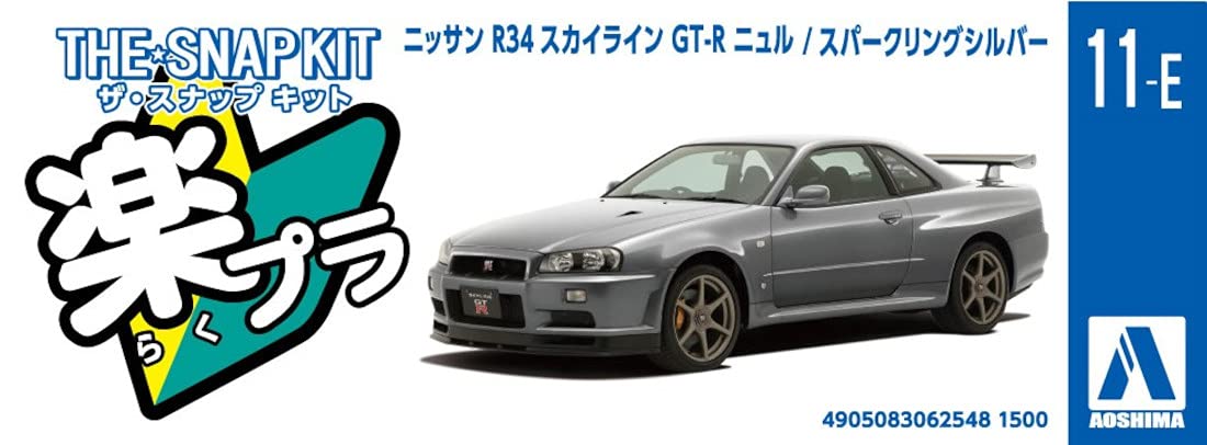 AOSHIMA The Snap Kit No.11-E 1/32 Nissan R34 Skyline Gt-R Nur Sparkling Silver Plastic Model- Japan Figure Store - #1 Bring To You The Best Japanese Goods