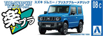 Aoshima Bunka Kyozai 1/32 The Snap Kit Series Suzuki Jimny Brisk Blue Metallic Color Coded Plastic Model 08-C- Japan Figure Store - #1 Bring To You The Best Japanese Goods