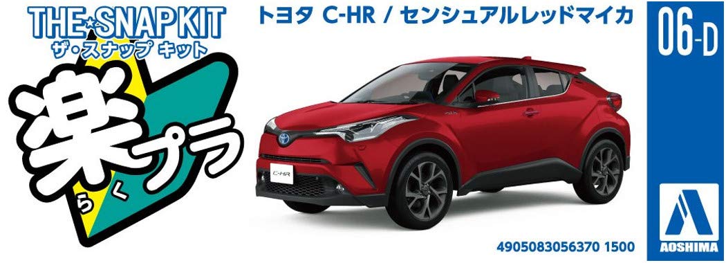 AOSHIMA 56370 06-D Toyota C-Hr Sensual Red Mica 1/32 Scale Pre-Painted Snap-Fit Kit- Japan Figure Store - #1 Bring To You The Best Japanese Goods