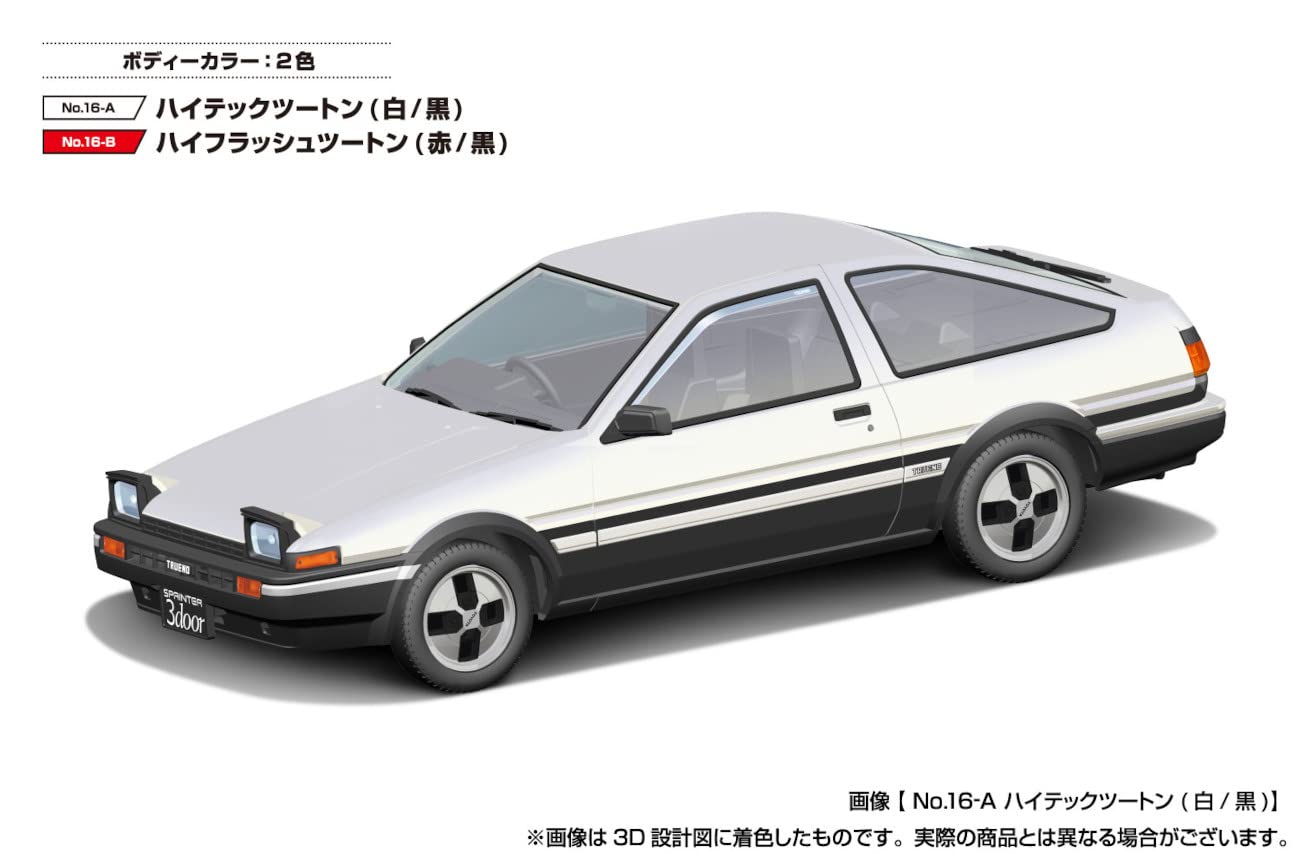 AOSHIMA The Snap Kit 1/32 Toyota Sprinter Trueno Hitech Two-Tone B/W Plastic Model- Japan Figure Store - #1 Bring To You The Best Japanese Goods