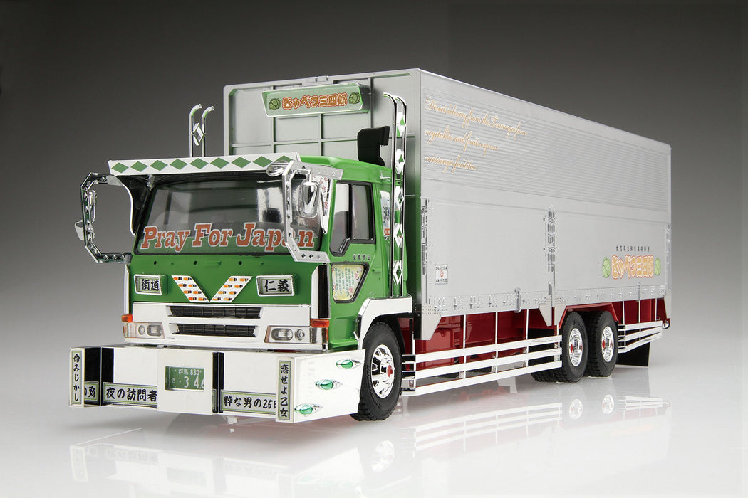 Aoshima Bunka Kyozai 1/32 Value Decorator Series No.12 Sanshiro Cabbage Large Wing Plastic Model- Japan Figure Store - #1 Bring To You The Best Japanese Goods