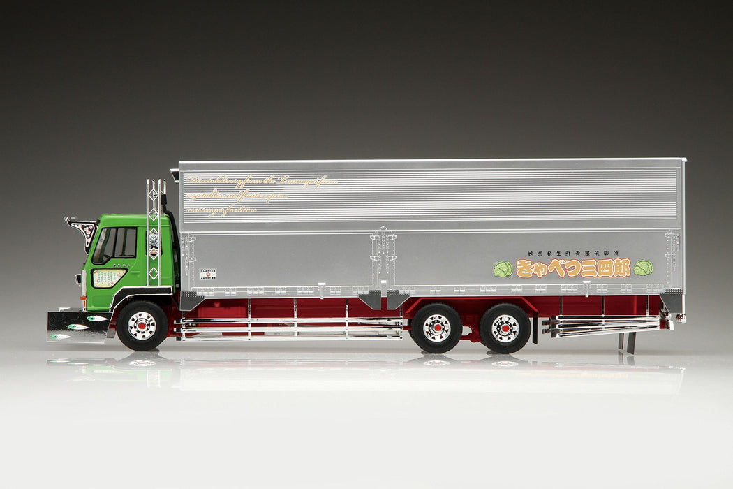 Aoshima Bunka Kyozai 1/32 Value Decorator Series No.12 Sanshiro Cabbage Large Wing Plastic Model- Japan Figure Store - #1 Bring To You The Best Japanese Goods