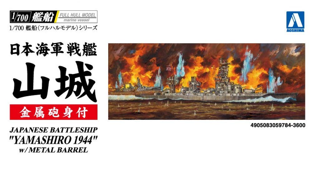 AOSHIMA Full Hull 1/700 Ijn Battleship Yamashiro 1944 W/ Metal Barrels Plastic Model- Japan Figure Store - #1 Bring To You The Best Japanese Goods