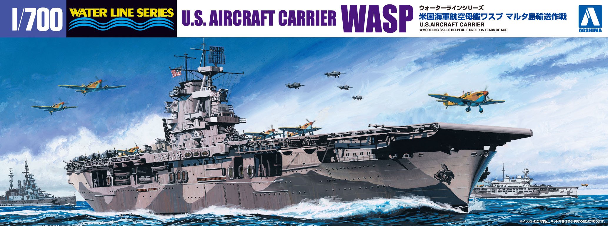 AOSHIMA Waterline 10327 Us Aircraft Carrier Wasp 1/700 Scale Kit- Japan Figure Store - #1 Bring To You The Best Japanese Goods
