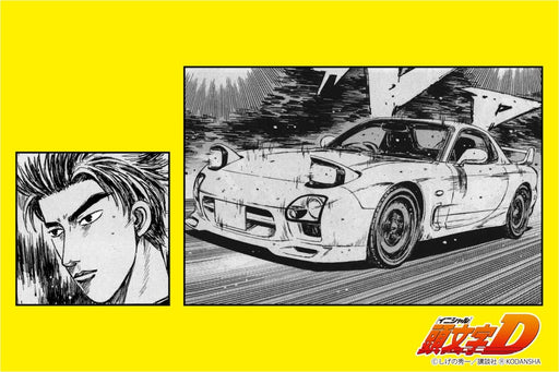 Aoshima Bunka Kyozai Initial D No.18 Keisuke Takahashi Fd3S Rx-7 Volume 18 Ssr Battle Specifications 1/24 Scale Plastic Model- Japan Figure Store - #1 Bring To You The Best Japanese Goods