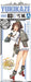 AOSHIMA 10105 Kantai Collection 03 Destroyer Yukikaze 1/700 Scale Kit- Japan Figure Store - #1 Bring To You The Best Japanese Goods
