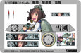 AOSHIMA 10105 Kantai Collection 03 Destroyer Yukikaze 1/700 Scale Kit- Japan Figure Store - #1 Bring To You The Best Japanese Goods