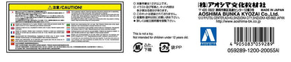 AOSHIMA 59289 Tb-3&5 Gerry Anderson Thunderbird Mini No.3 & No.5 Non-Scale Kit- Japan Figure Store - #1 Bring To You The Best Japanese Goods
