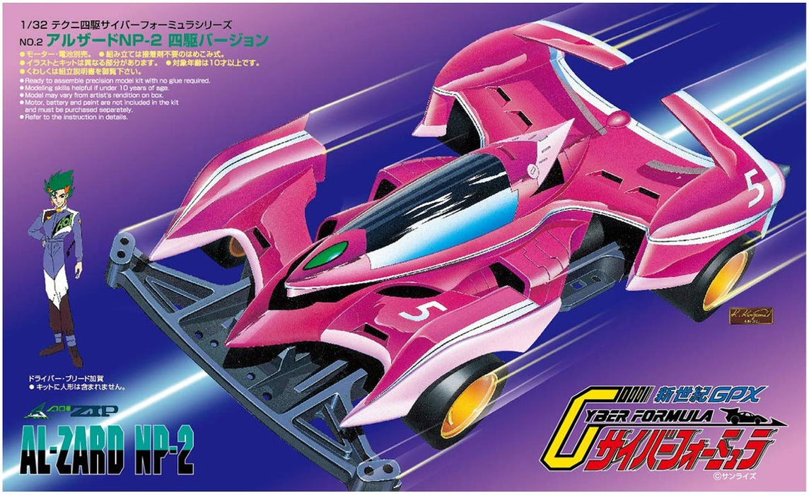 AOSHIMA 57209 Techni 4Wd Cyber Formula Box Set- Japan Figure Store - #1 Bring To You The Best Japanese Goods
