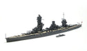 Aoshima I.j.n Battleship Fuso 1944 Retake Plastic Model Kit