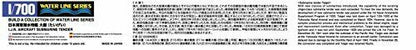 Aoshima Ijn Submarine Tender Taigei 1/700 Scale Plastic Model Kit