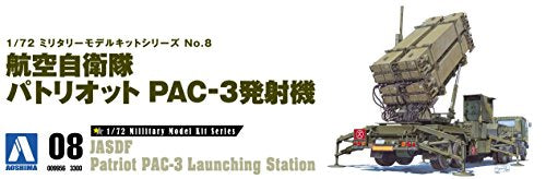 Aoshima Jasdf Patriot Pac3 Model Car 1/72 Scale Plastic Model Kit