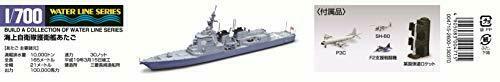 Aoshima Jmsdf Aegis Ship Atago 1/700 Scale Plastic Model Kit